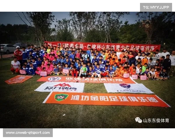 以赛事为桥梁促进亚洲青少年友谊与文化交流共融发展