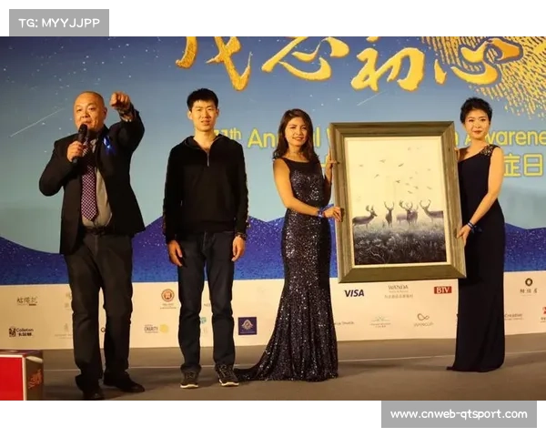 球队社区基金会举办慈善晚宴 助力青少年项目发展